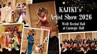 FREE Japanese Culture at Carnegie Hall - Kajiki’s Artist Show 2026